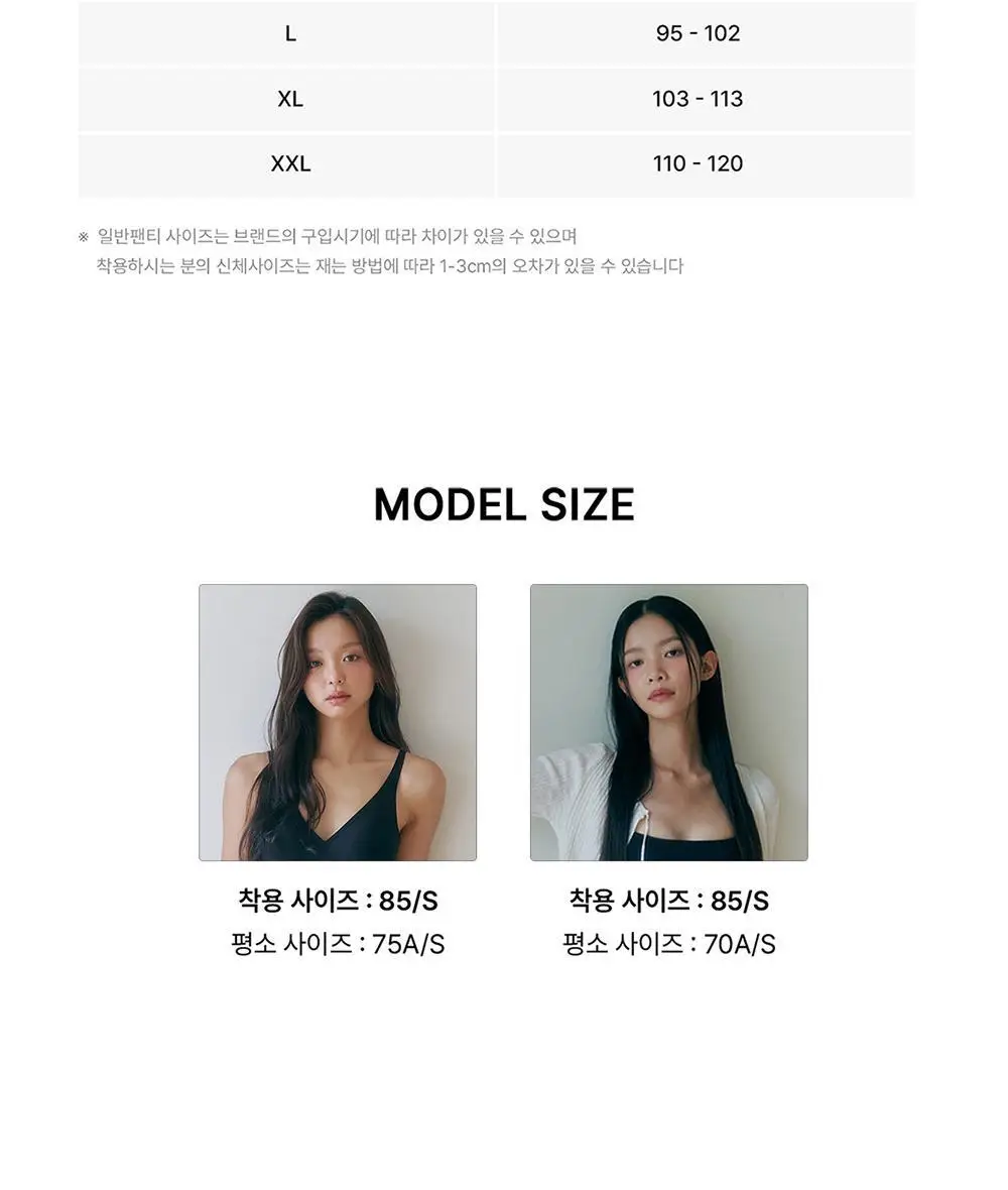[컴포트랩] 듀얼 쿨 볼륨 V컷 브라렛 베이직 팬티 세트 4colors 상세페이지 28